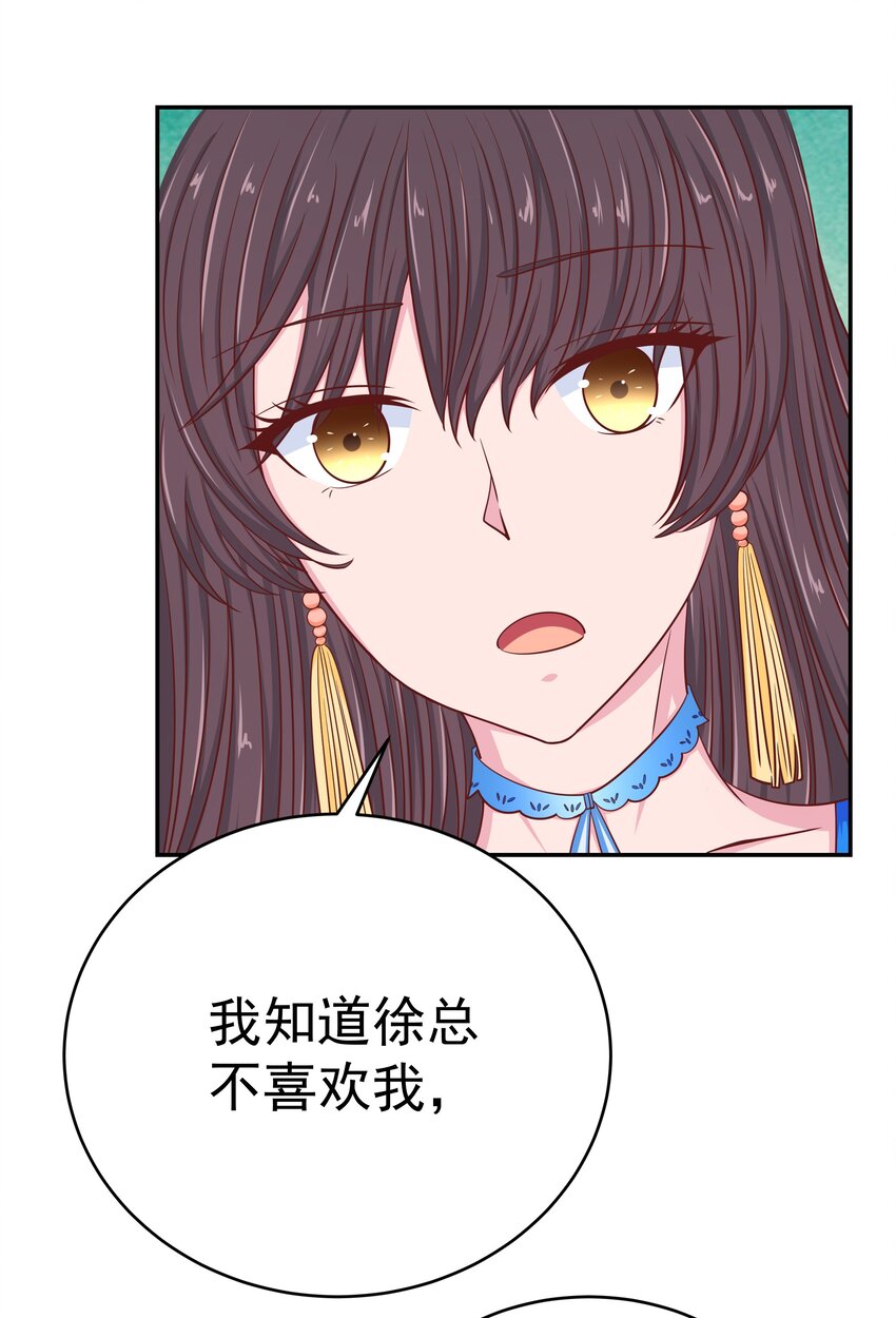 52 约会(1/2)-第52话
