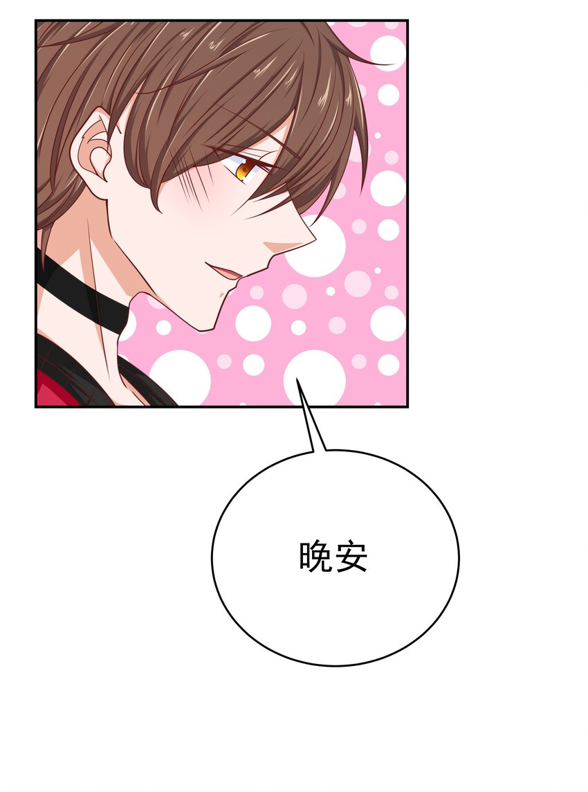 52 约会(1/2)-第52话