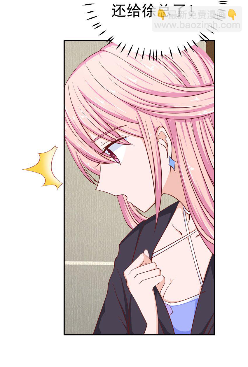 52 约会(1/2)-第52话