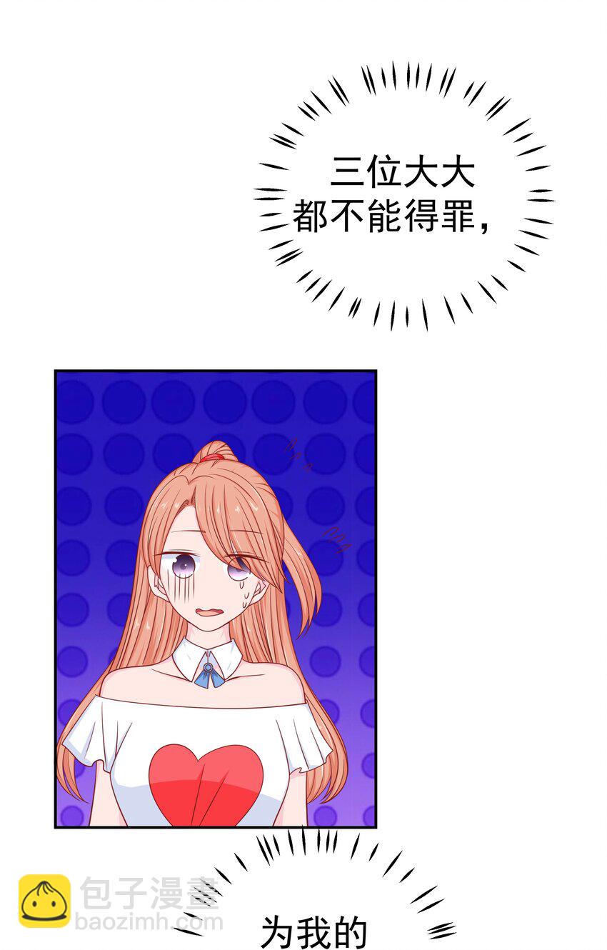 54 嘤嘤嘤(1/2)-第54话