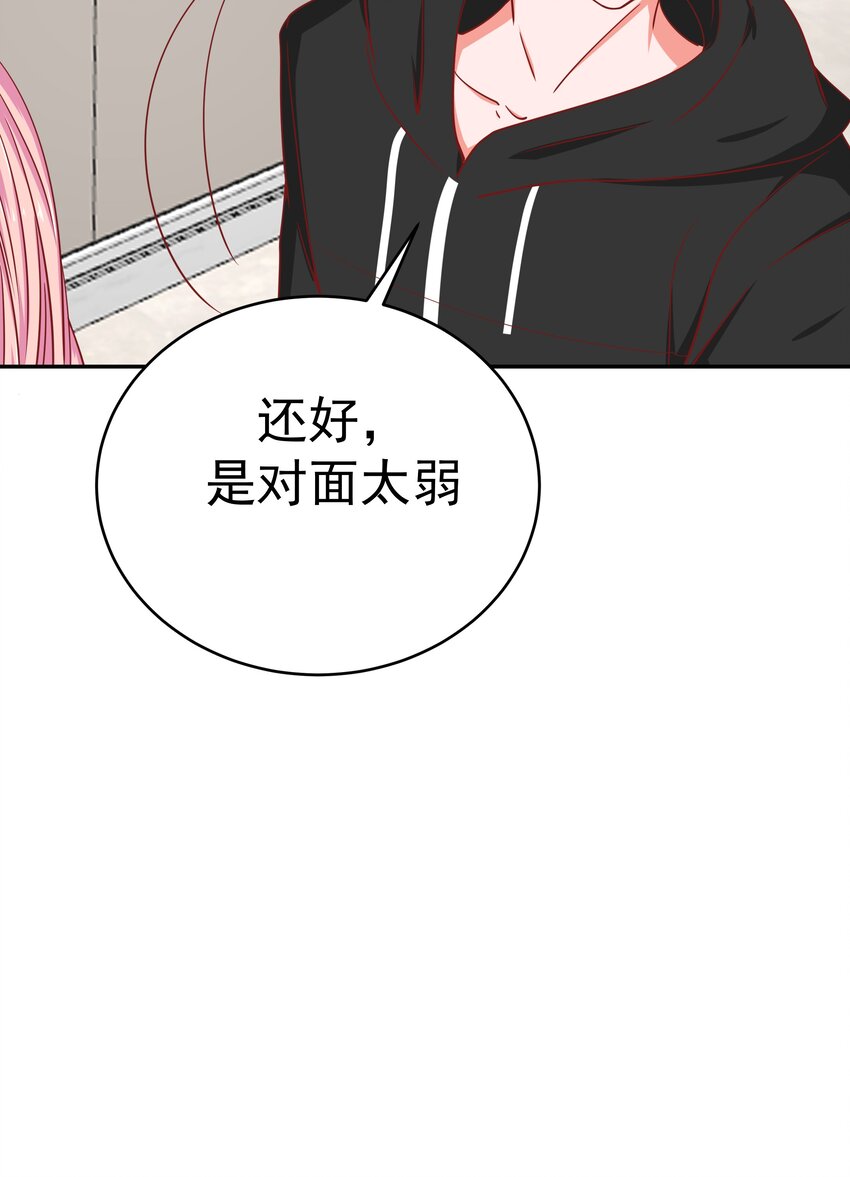 54 嘤嘤嘤(1/2)-第54话