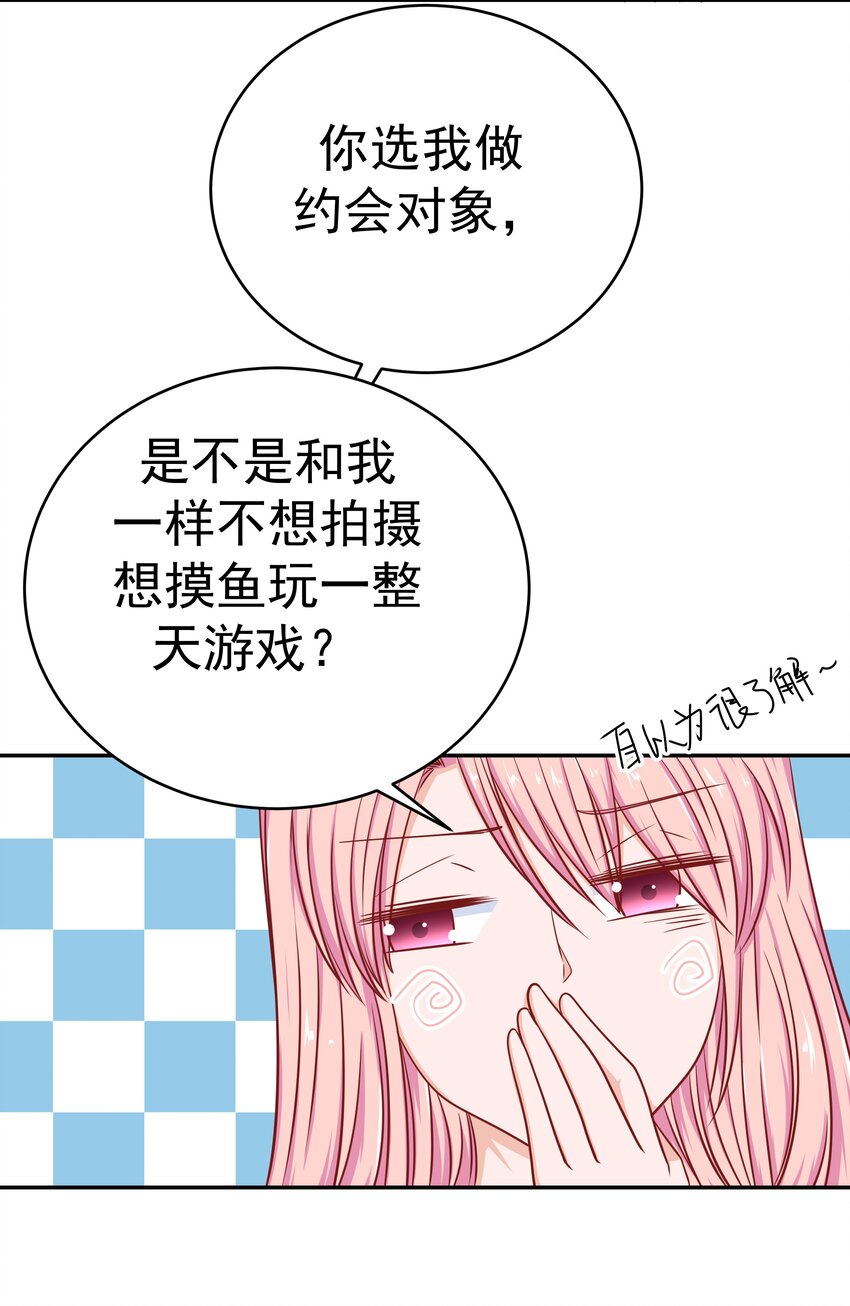 54 嘤嘤嘤(1/2)-第54话