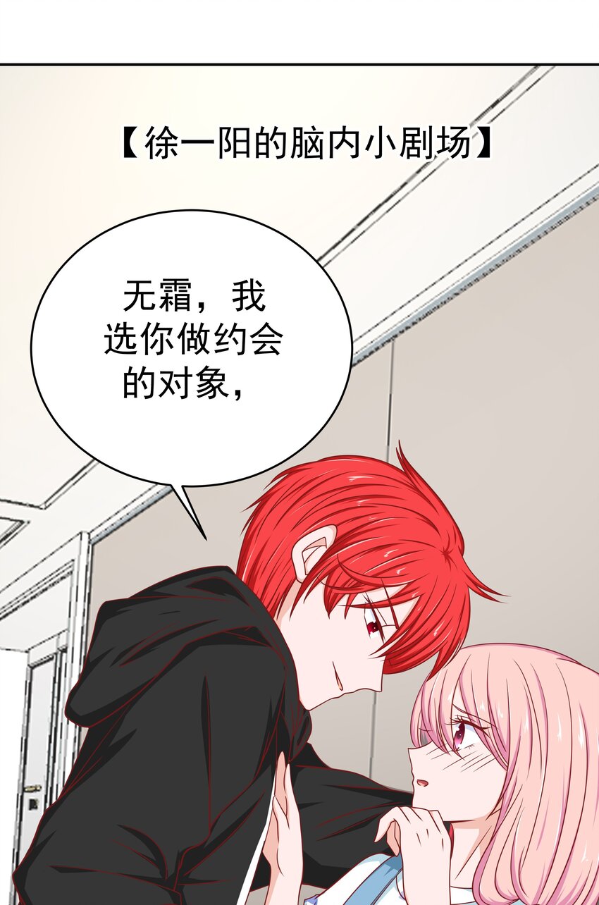 54 嘤嘤嘤(1/2)-第54话