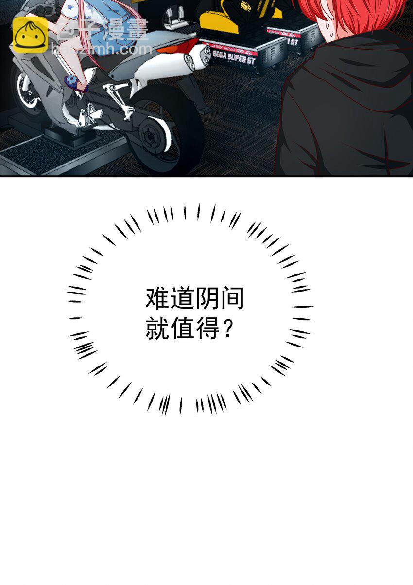 54 嘤嘤嘤(1/2)-第54话