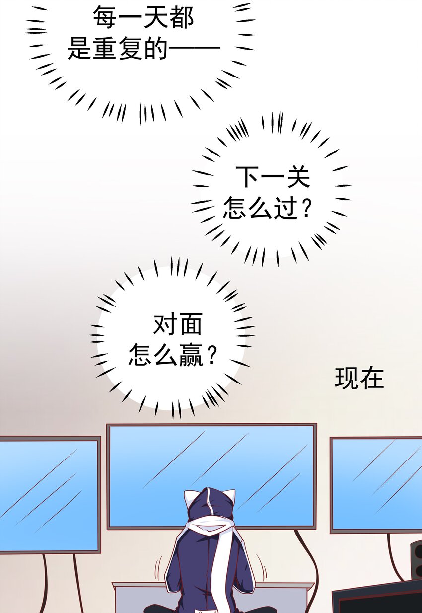 54 嘤嘤嘤(1/2)-第54话
