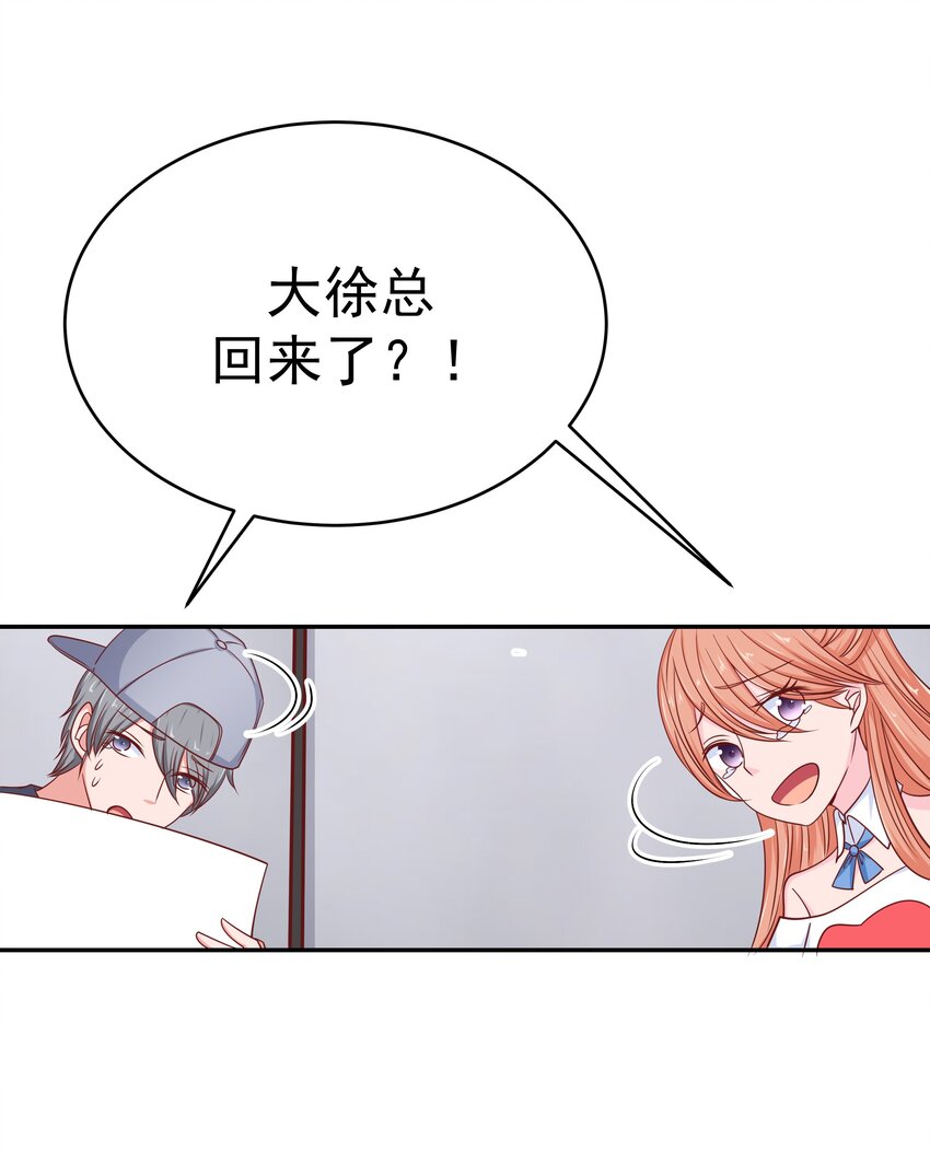56 老男人的战斗力(1/2)-第56话