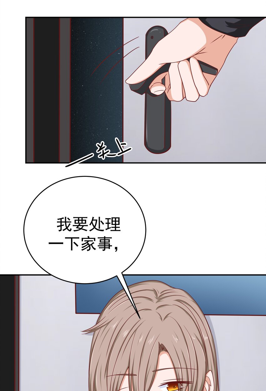 56 老男人的战斗力(1/2)-第56话