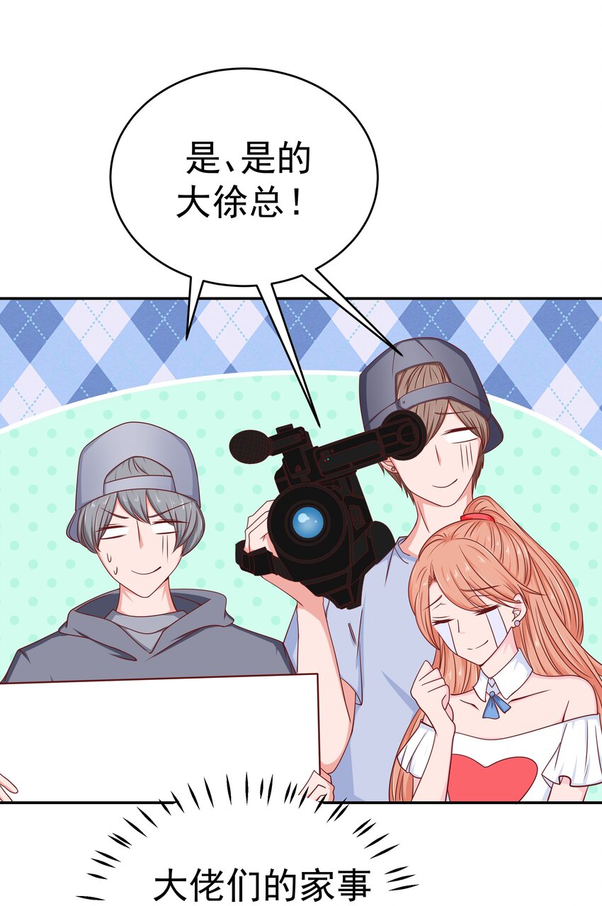 56 老男人的战斗力(1/2)-第56话