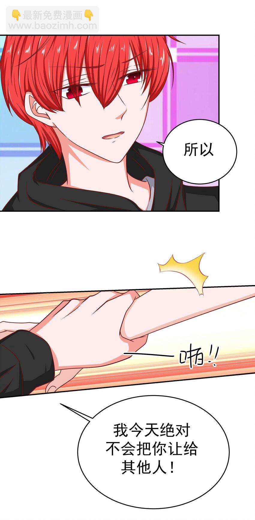56 老男人的战斗力(1/2)-第56话