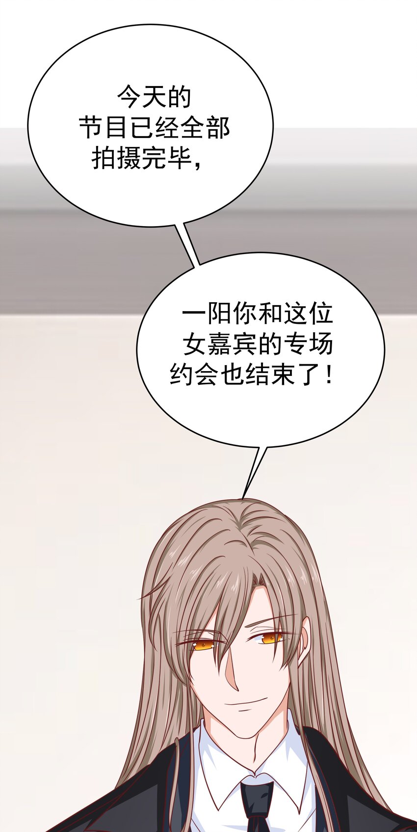 56 老男人的战斗力(1/2)-第56话