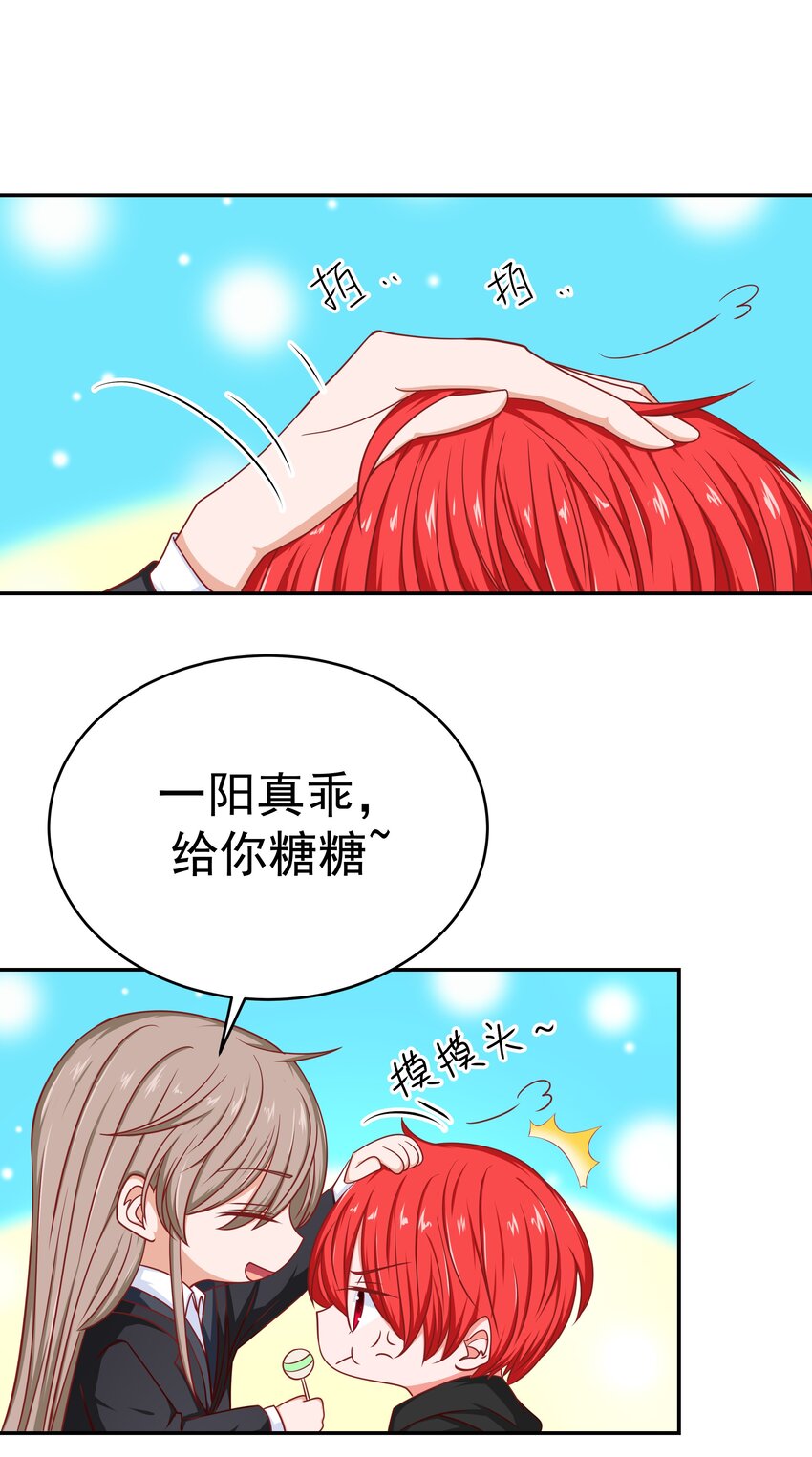 56 老男人的战斗力(1/2)-第56话