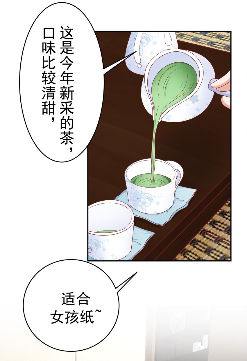 56 老男人的战斗力(1/2)-第56话