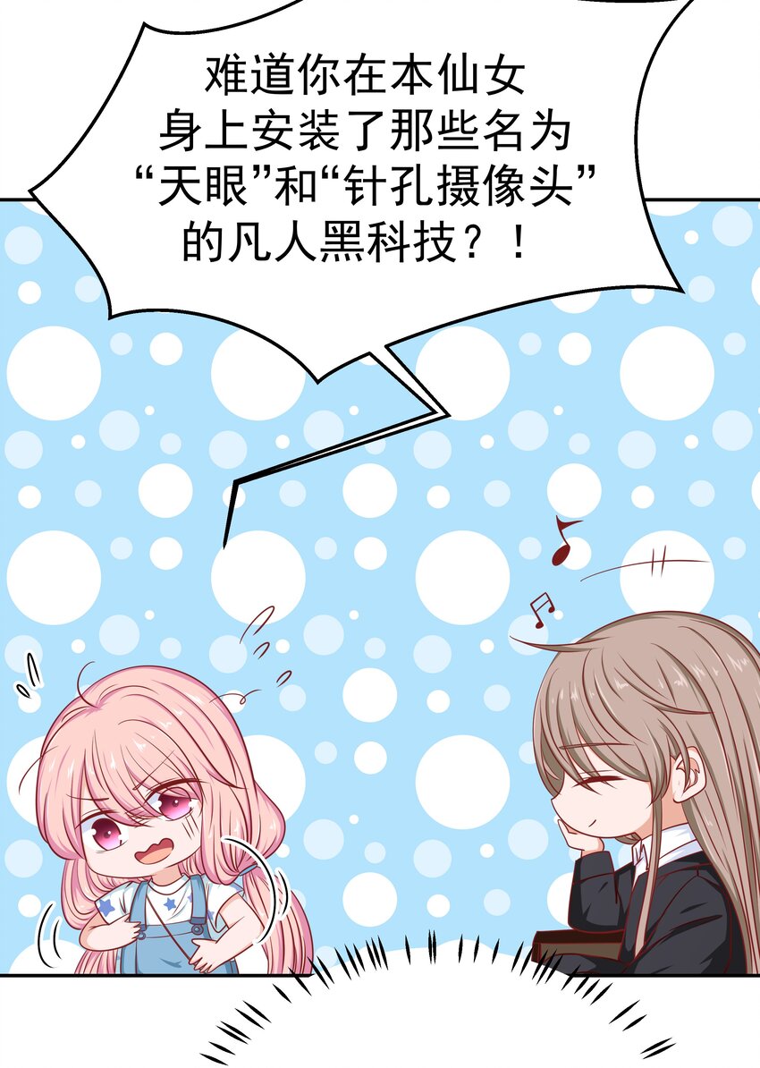 56 老男人的战斗力(1/2)-第56话