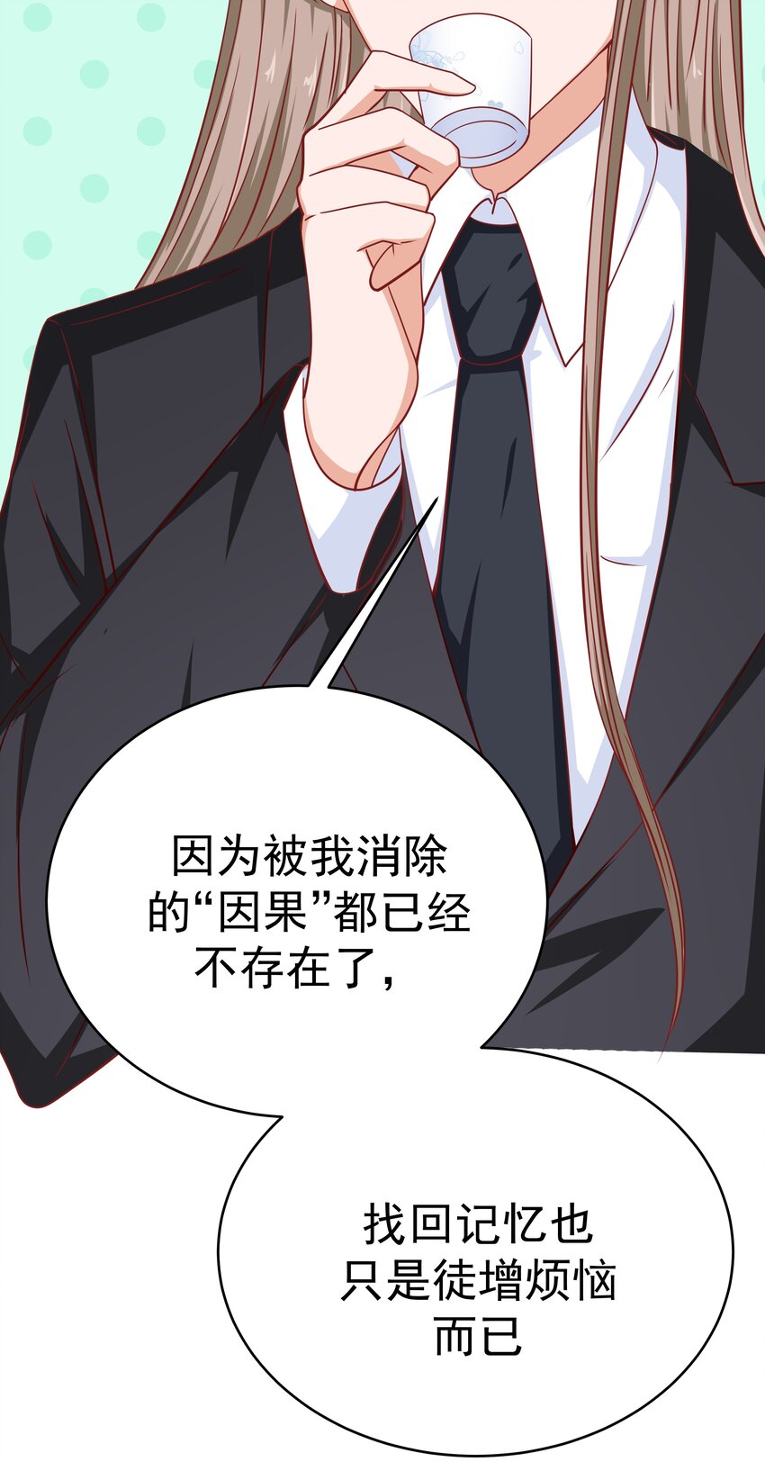 56 老男人的战斗力(1/2)-第56话