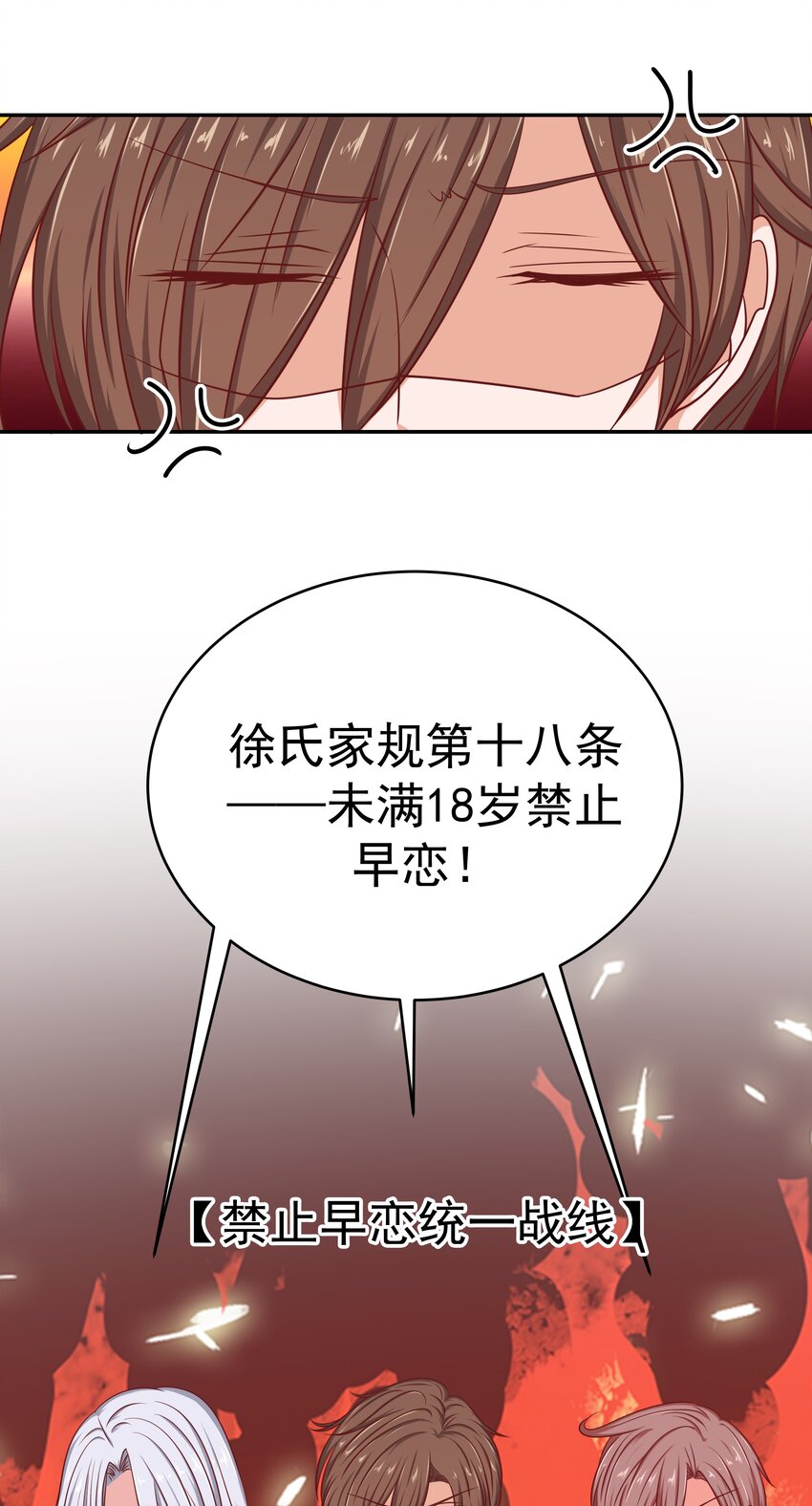 56 老男人的战斗力(1/2)-第56话
