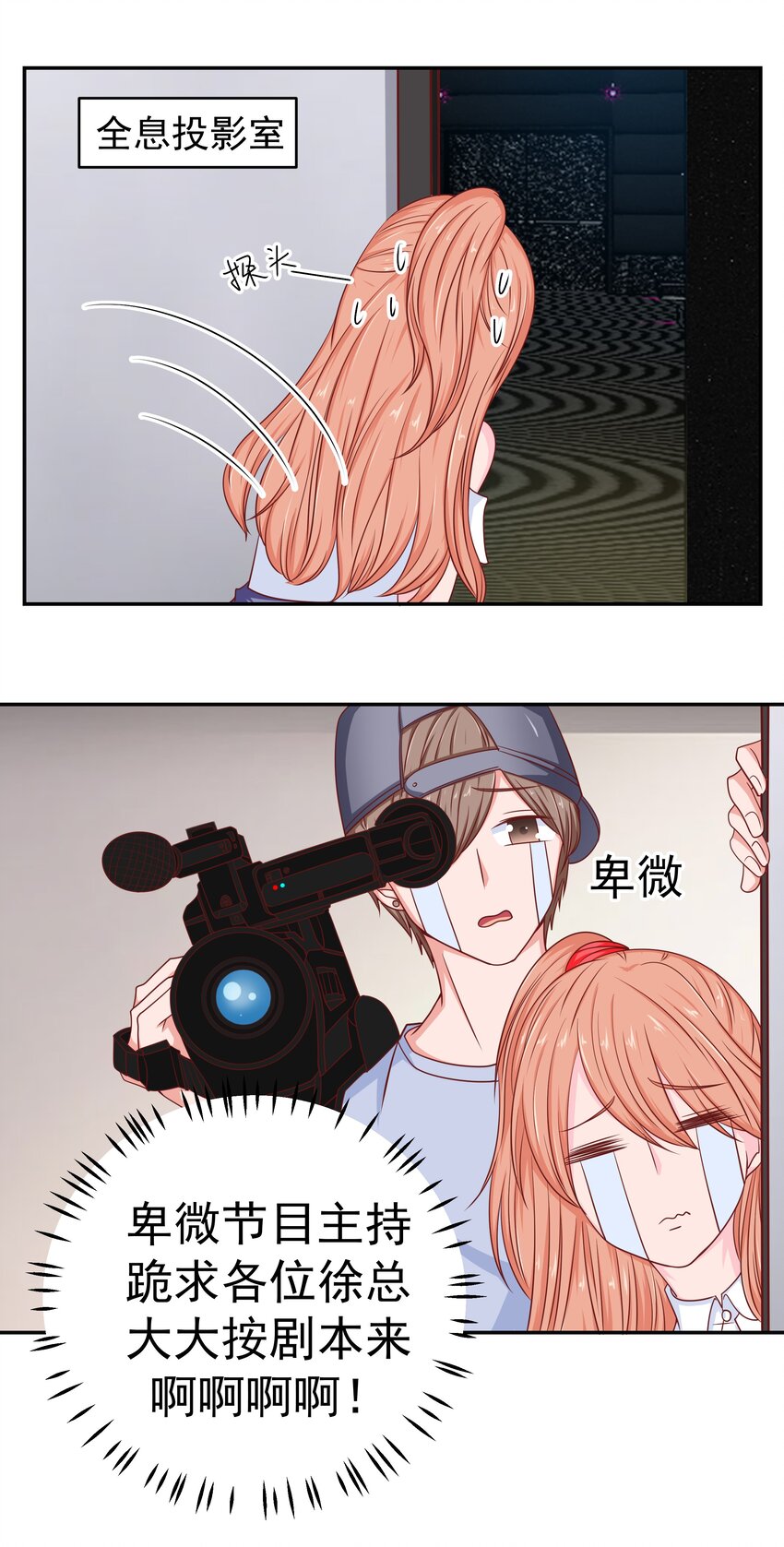 56 老男人的战斗力(1/2)-第56话