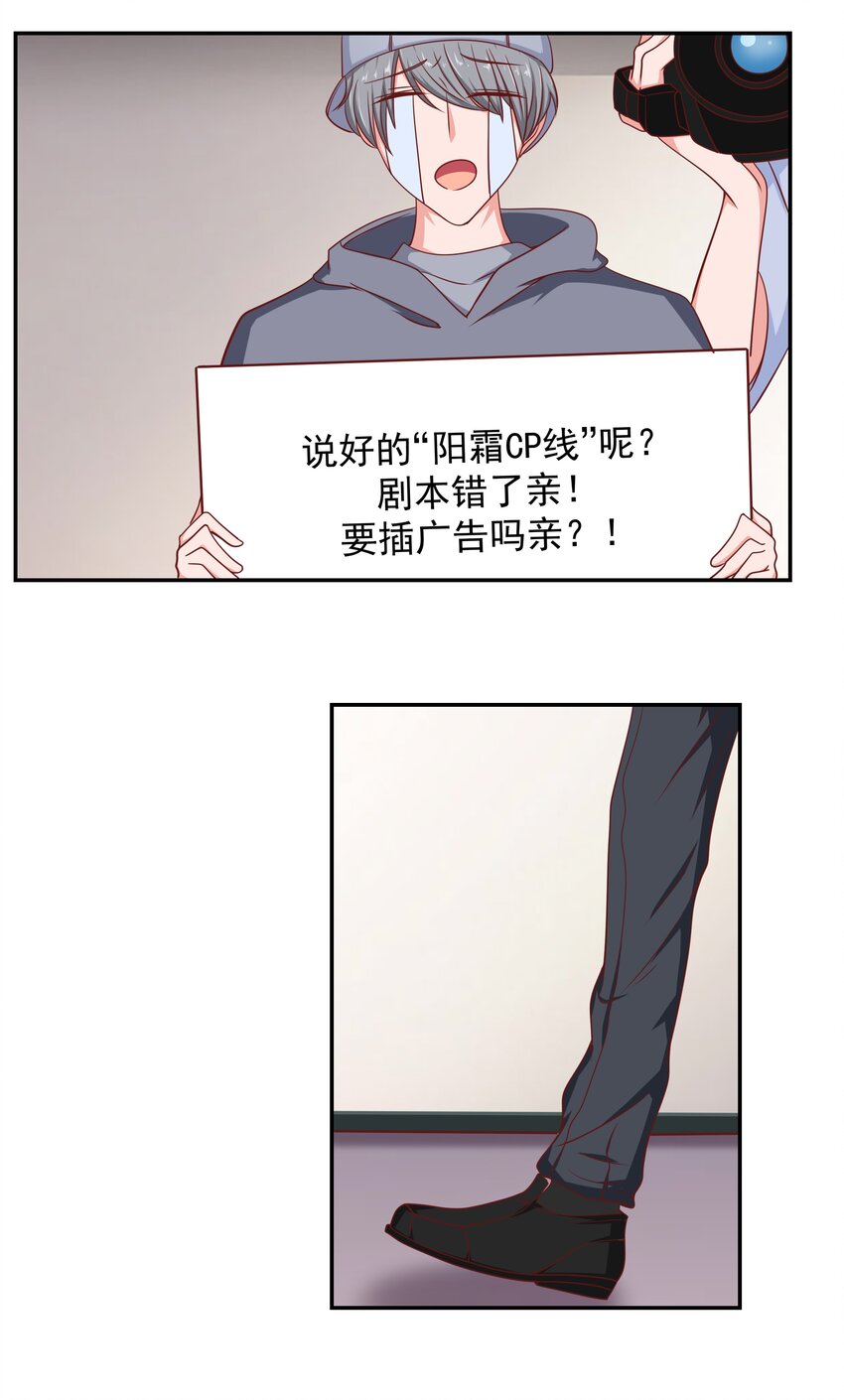 56 老男人的战斗力(1/2)-第56话