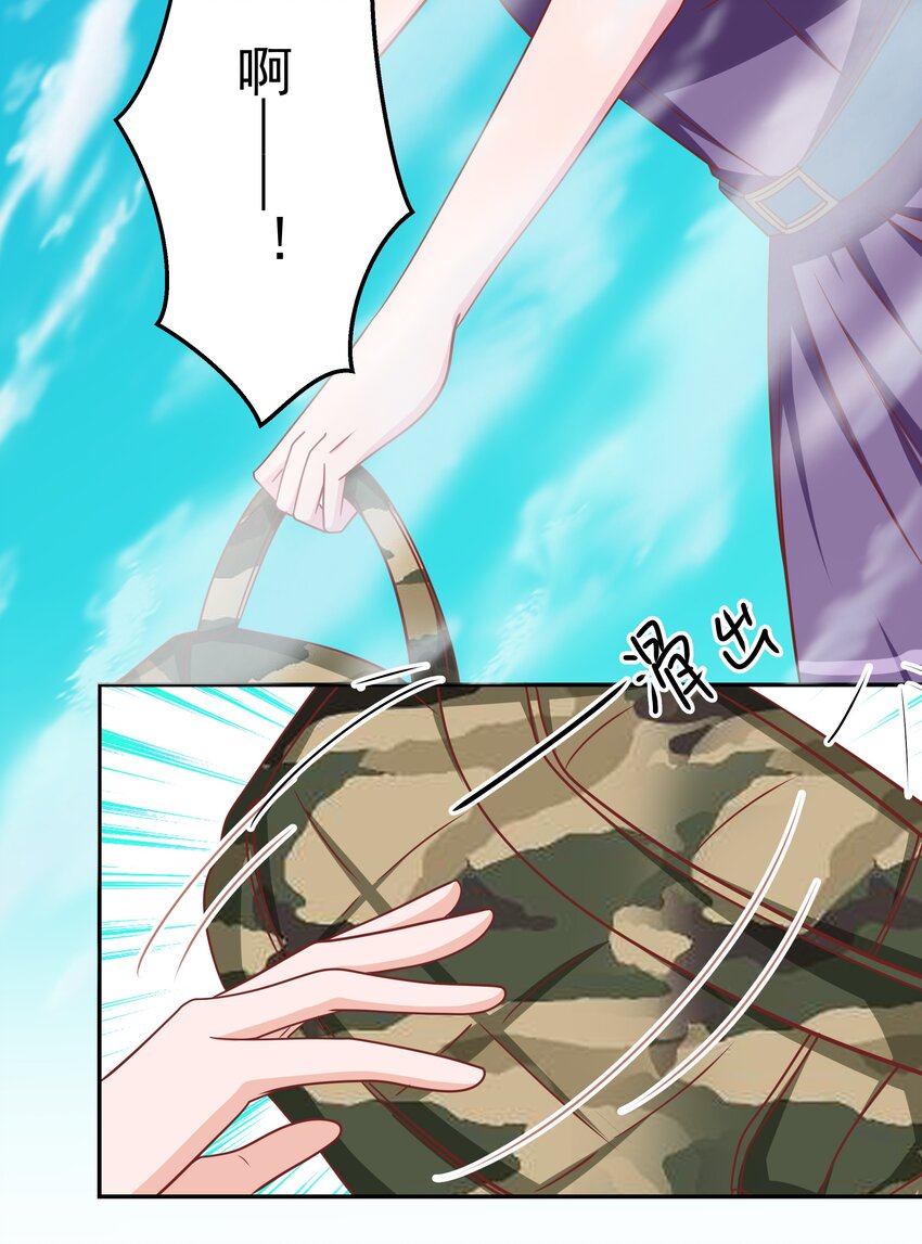 58 我腿长(1/2)-第58话