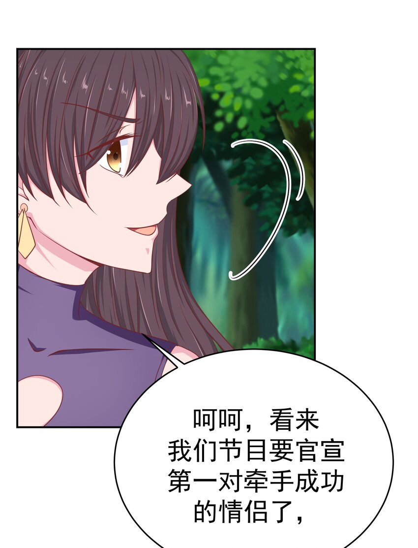 60 我裂开了(1/2)-第60话
