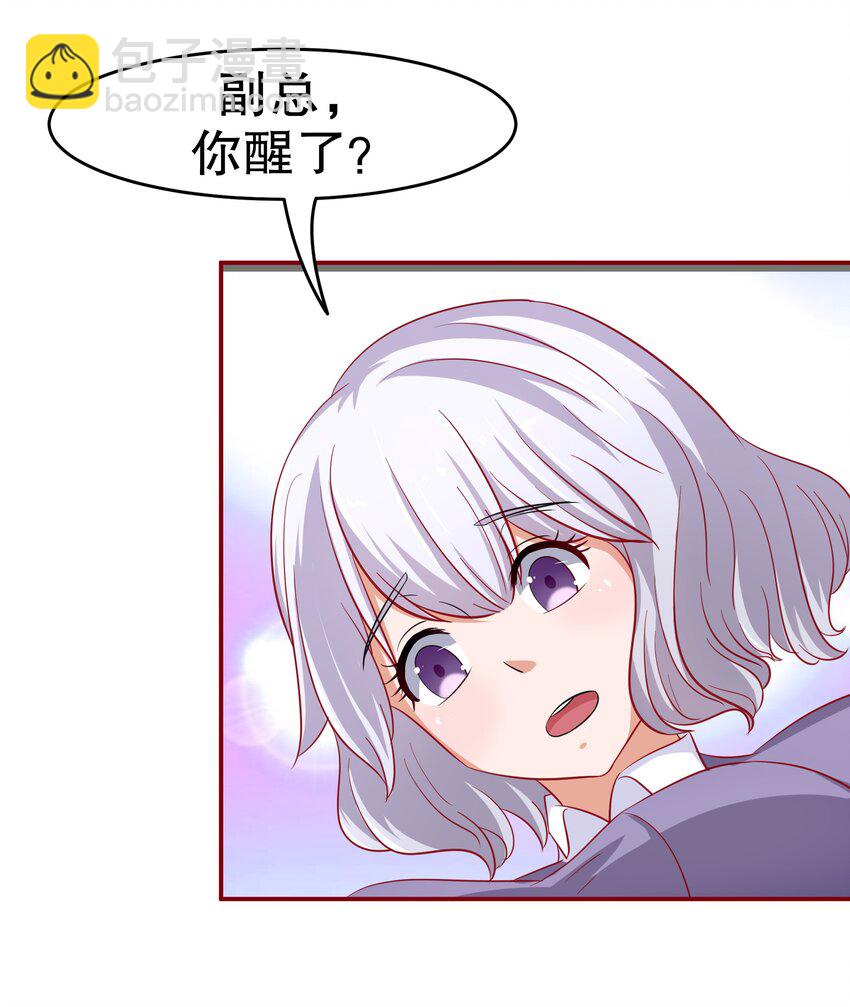 8 不准欺负我妈妈-第8话