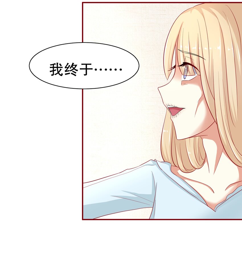 8 不准欺负我妈妈-第8话
