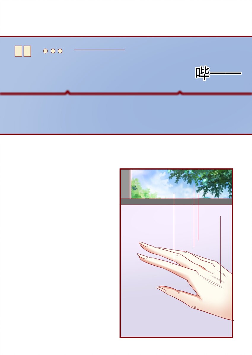 8 不准欺负我妈妈-第8话