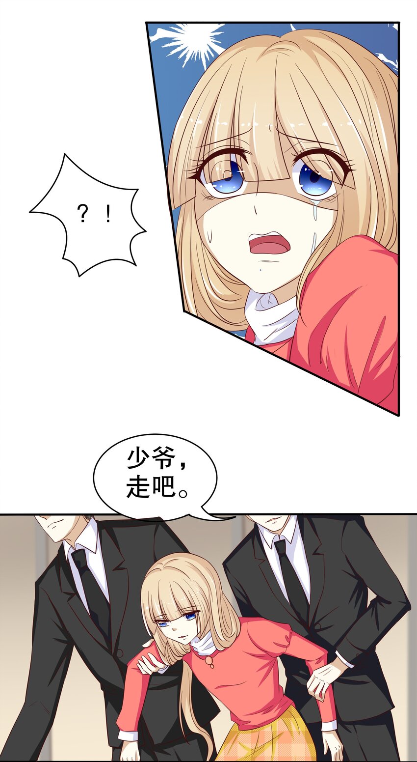 10 一巴掌-第10话