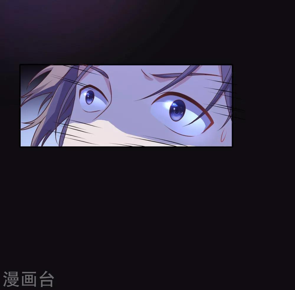 🍔恋爱超速 序章 第15页
