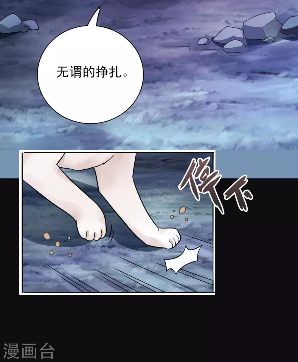 🍔恋爱超速 序章 第9页