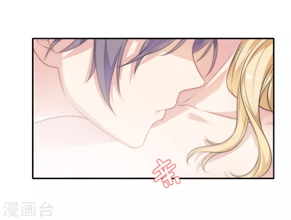 🍔恋爱超速 第18话 春天的动物本性 第12页