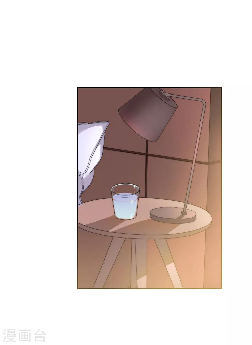 🍔恋爱超速 第18话 春天的动物本性 第6页