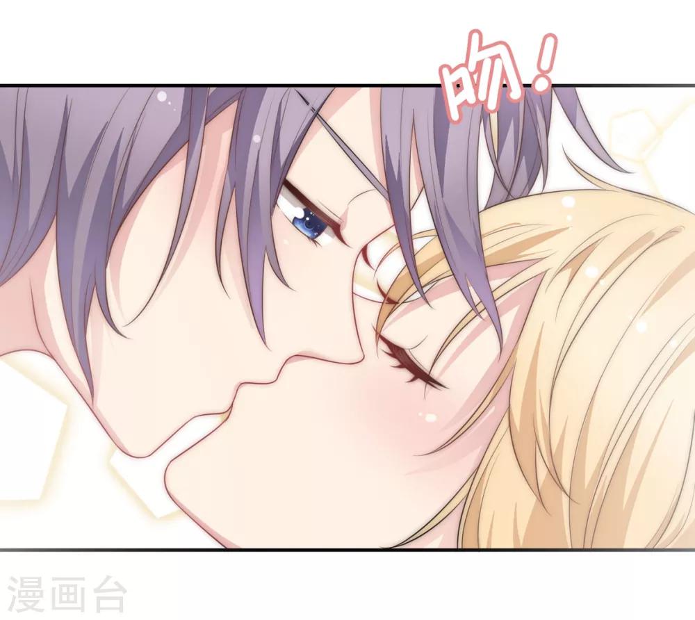 🍔恋爱超速 第18话 春天的动物本性 第8页