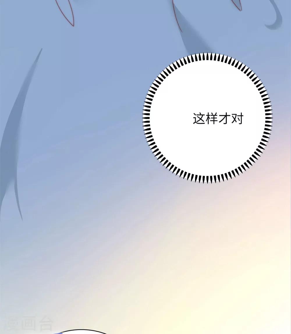 🍔恋爱超速 番外2 同居日常 第7页