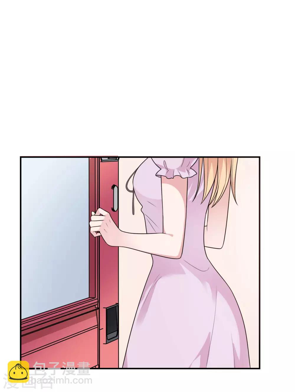 🍔恋爱超速 第37话 我在乎的只有师父 第28页