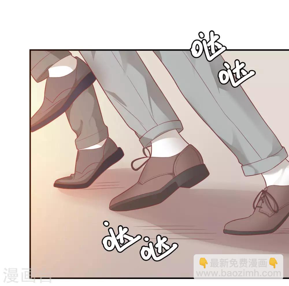 🍔恋爱超速 第39话 想做什么都可以 第19页