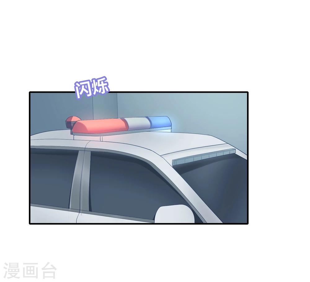 🍔恋爱超速 第4话 那我不客气了！ 第7页