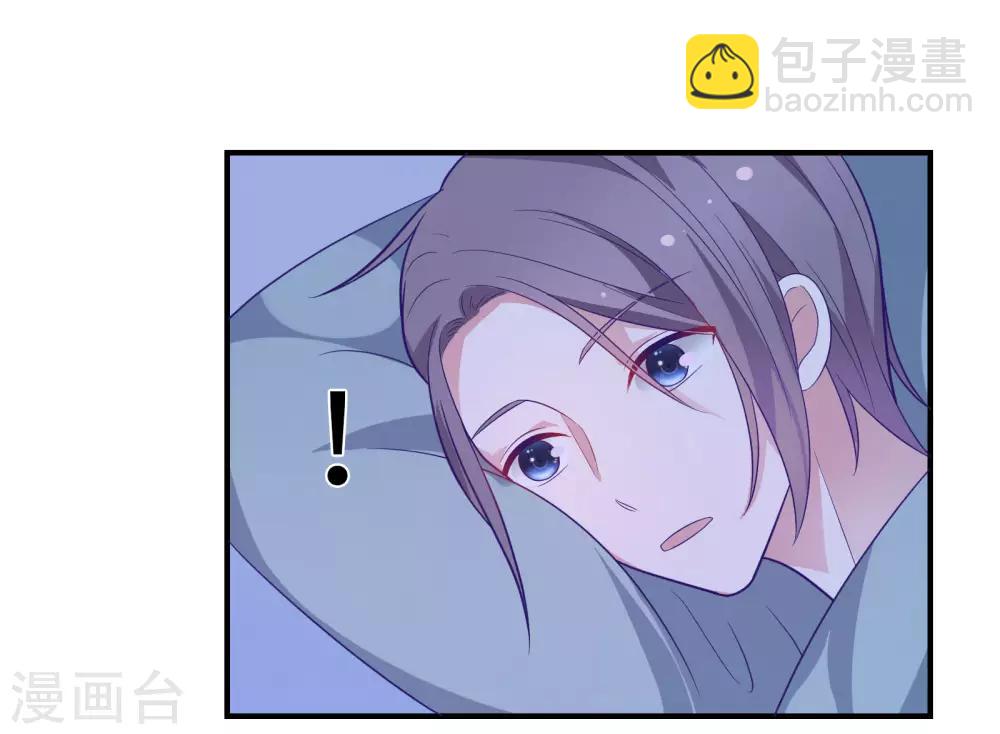 🍔恋爱超速 第43话 我会抱得紧一些 第24页