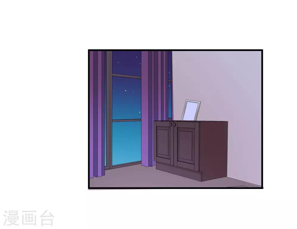 🍔恋爱超速 第43话 我会抱得紧一些 第28页