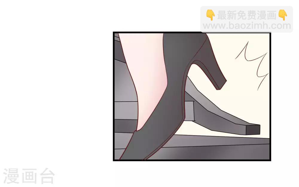 🍔恋爱超速 第45话 恋爱的气息 第25页