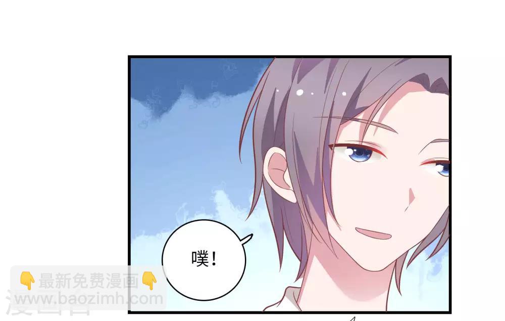 🍔恋爱超速 第45话 恋爱的气息 第8页