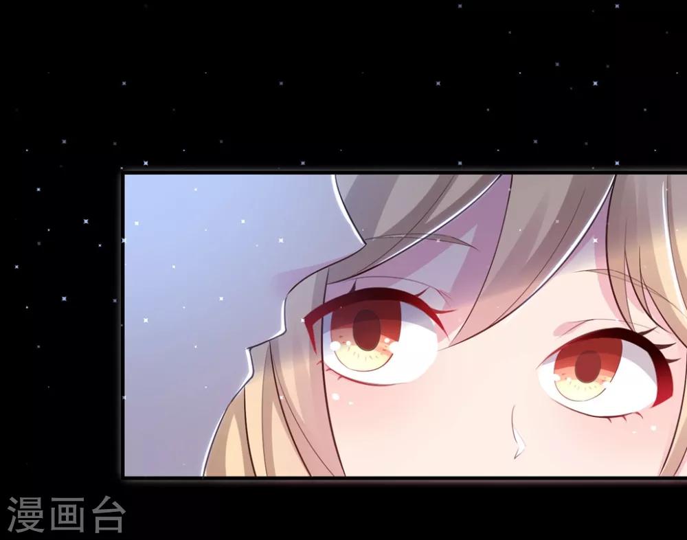 🍔恋爱超速 第49话 是我太贪心 第17页