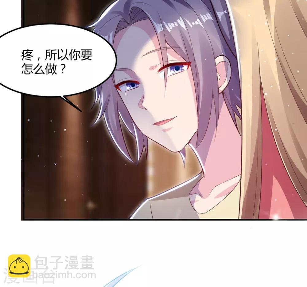 🍔恋爱超速 第49话 是我太贪心 第19页