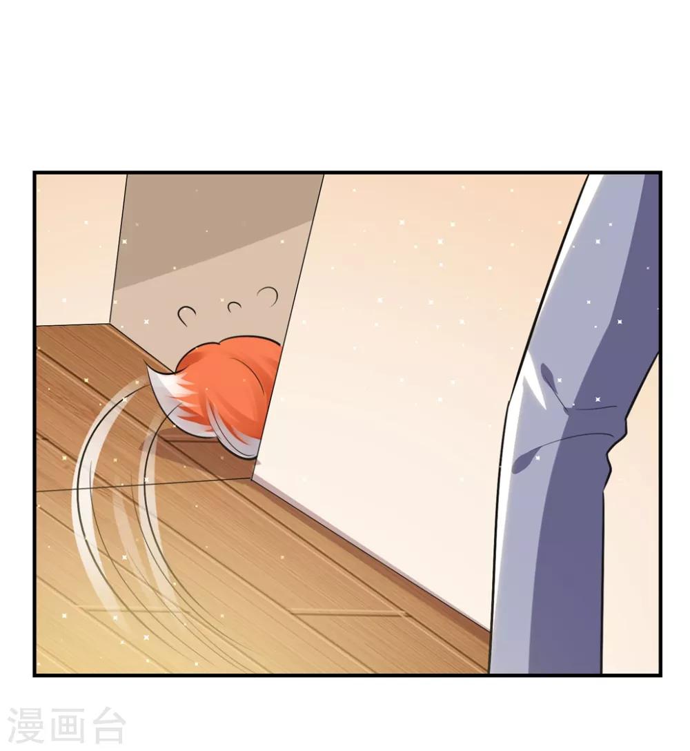🍔恋爱超速 第52话 中招了！ 第16页