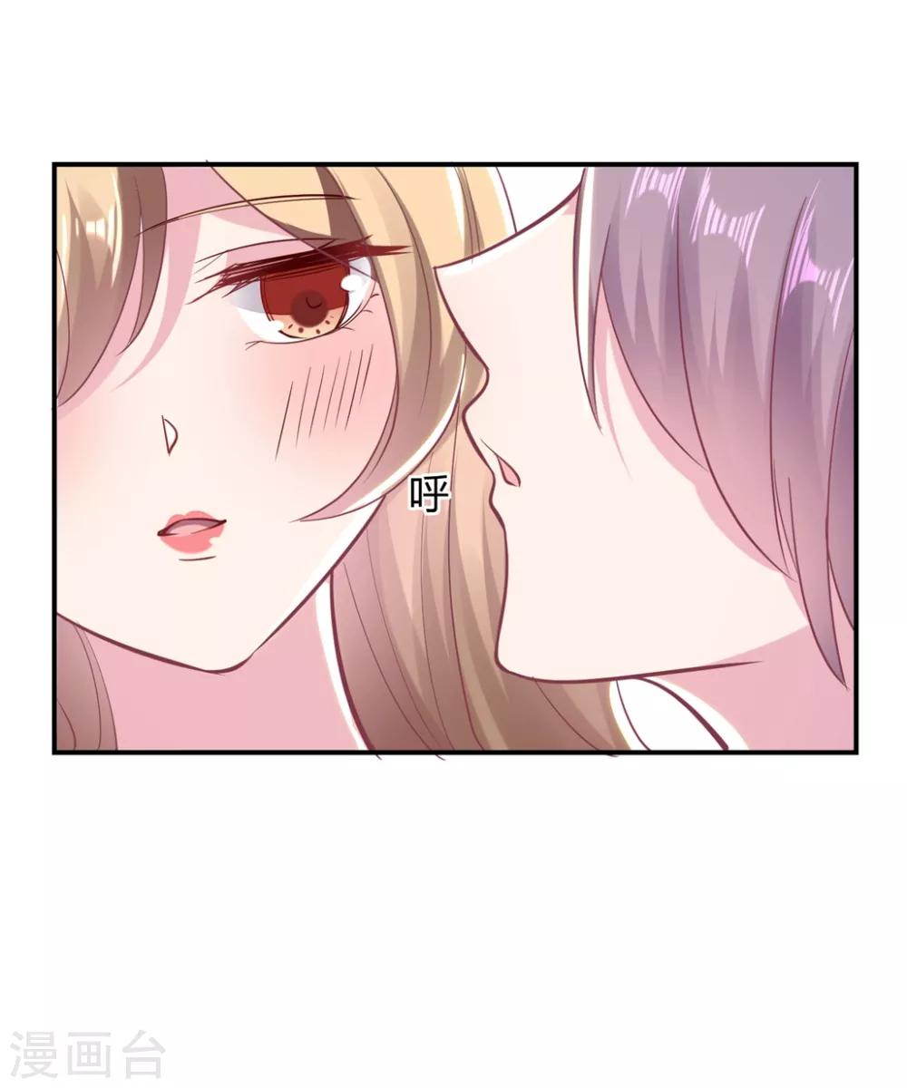 🍔恋爱超速 第52话 中招了！ 第8页