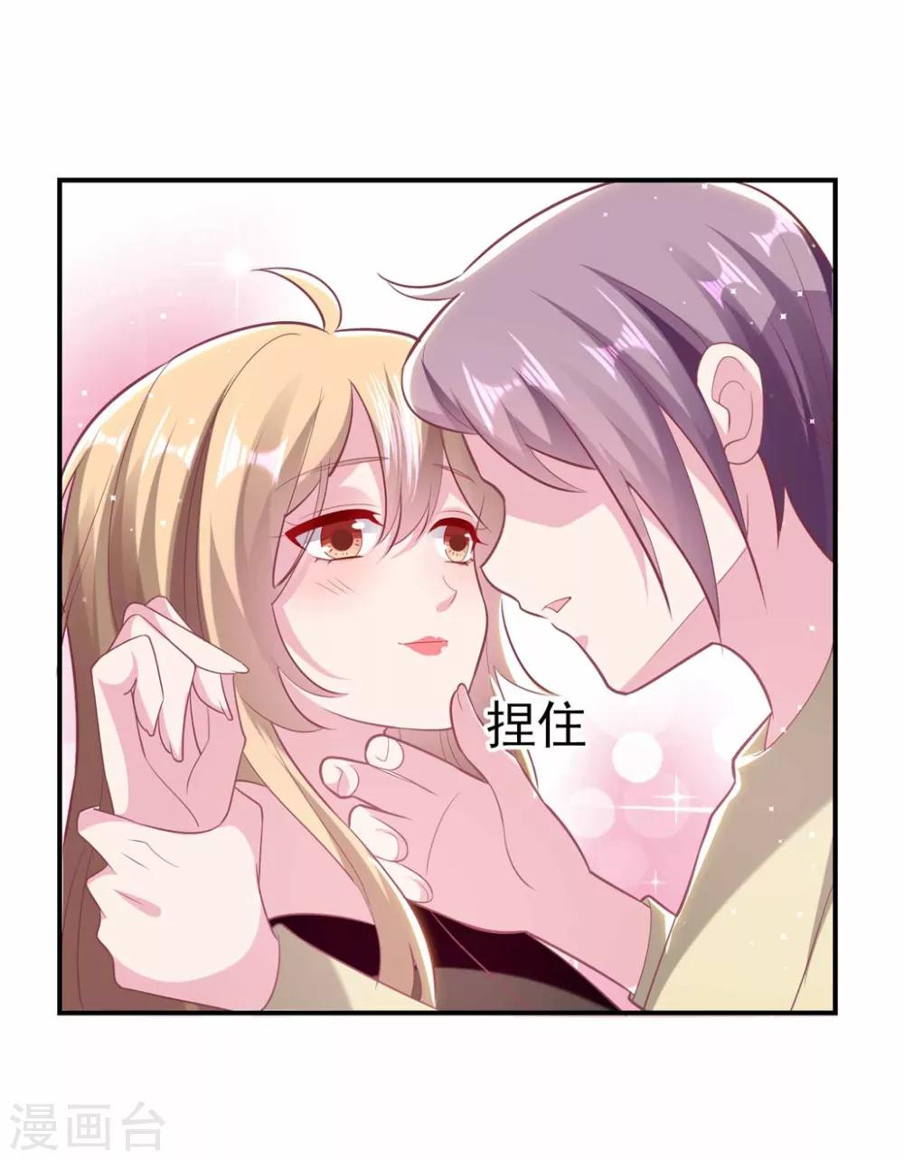 🍔恋爱超速 第52话 中招了！ 第9页