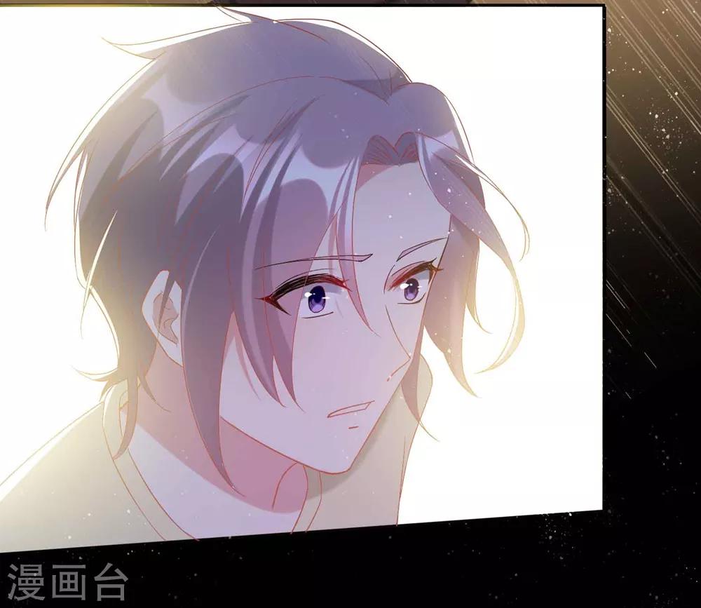 🍔恋爱超速 第54话 被操纵的果酱 第10页