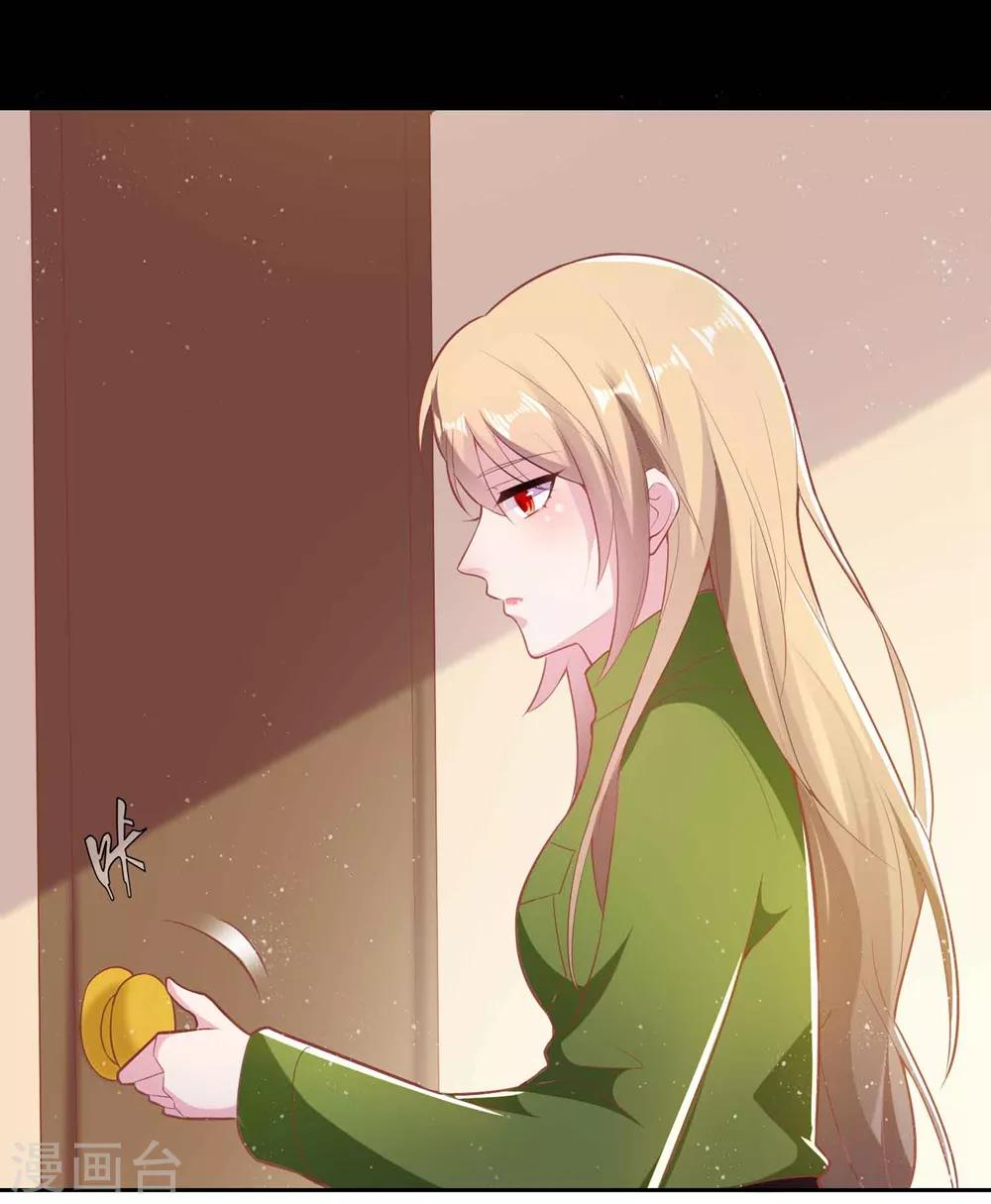 🍔恋爱超速 第54话 被操纵的果酱 第14页