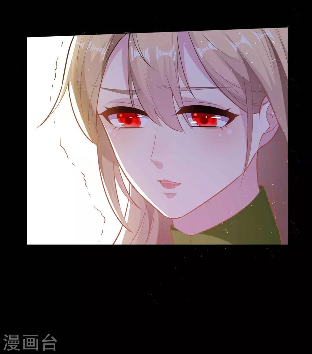 🍔恋爱超速 第54话 被操纵的果酱 第18页