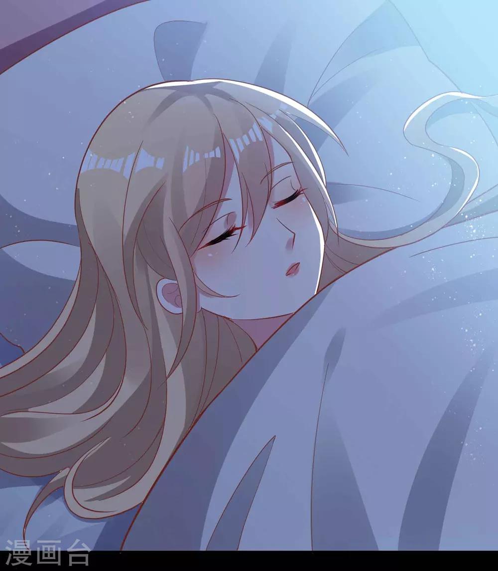 🍔恋爱超速 第54话 被操纵的果酱 第26页