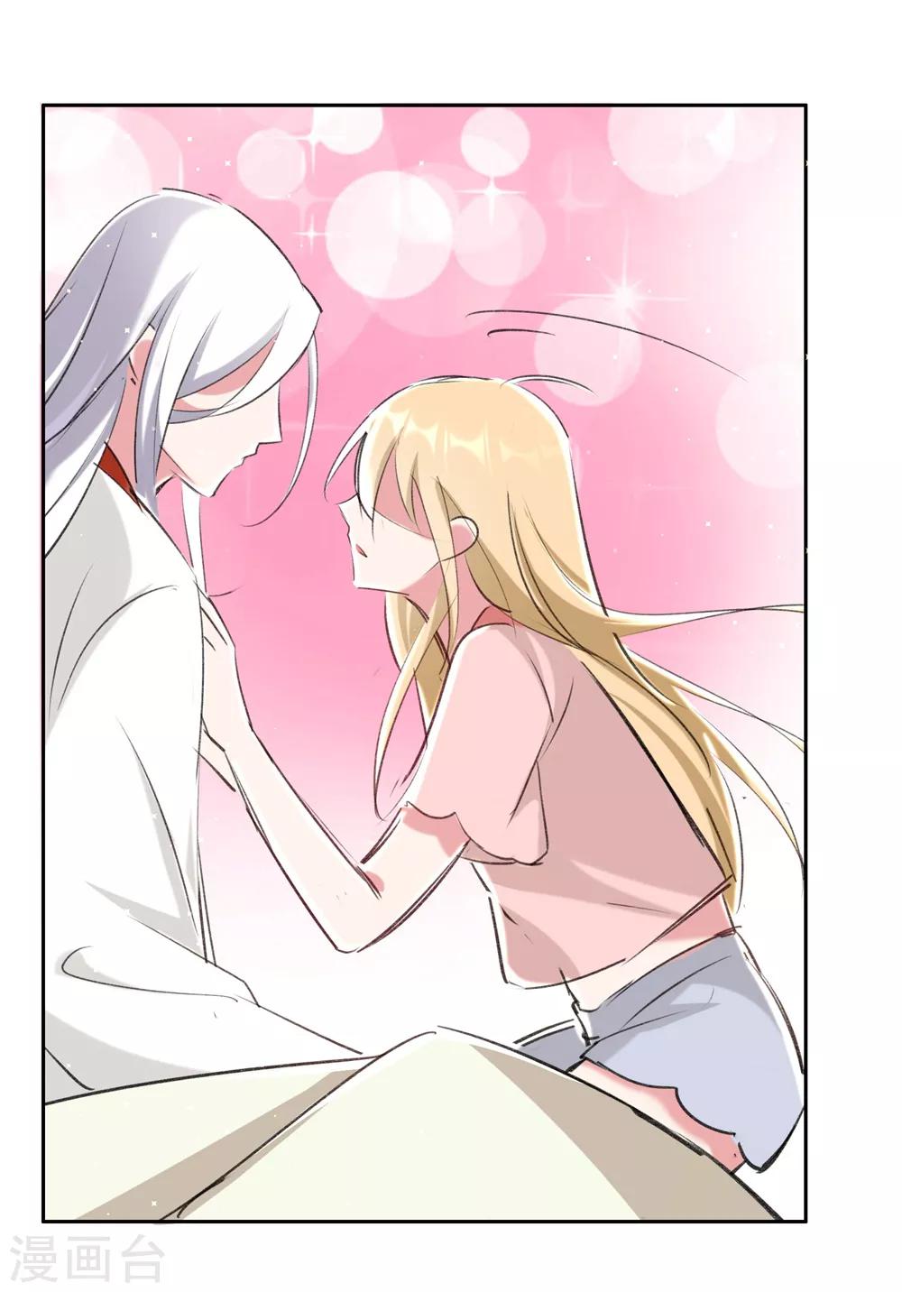 🍔恋爱超速 第56话 不服从的后果 第19页